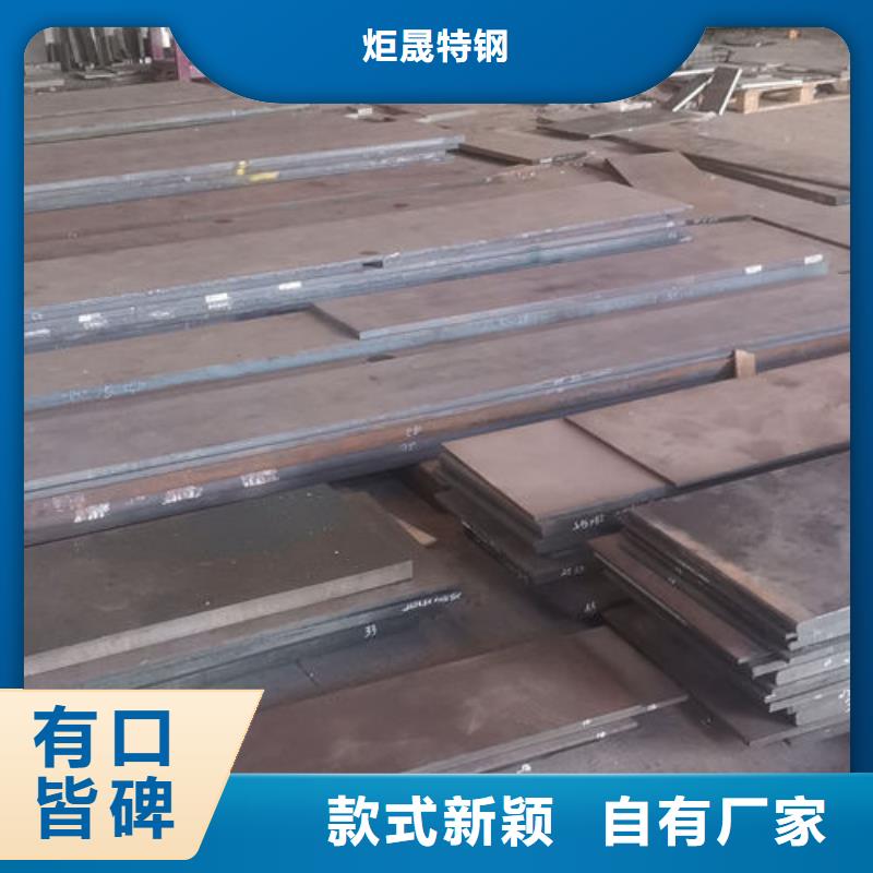 cr12mov金屬熱處理優(yōu)選好材鑄造好品質(zhì)