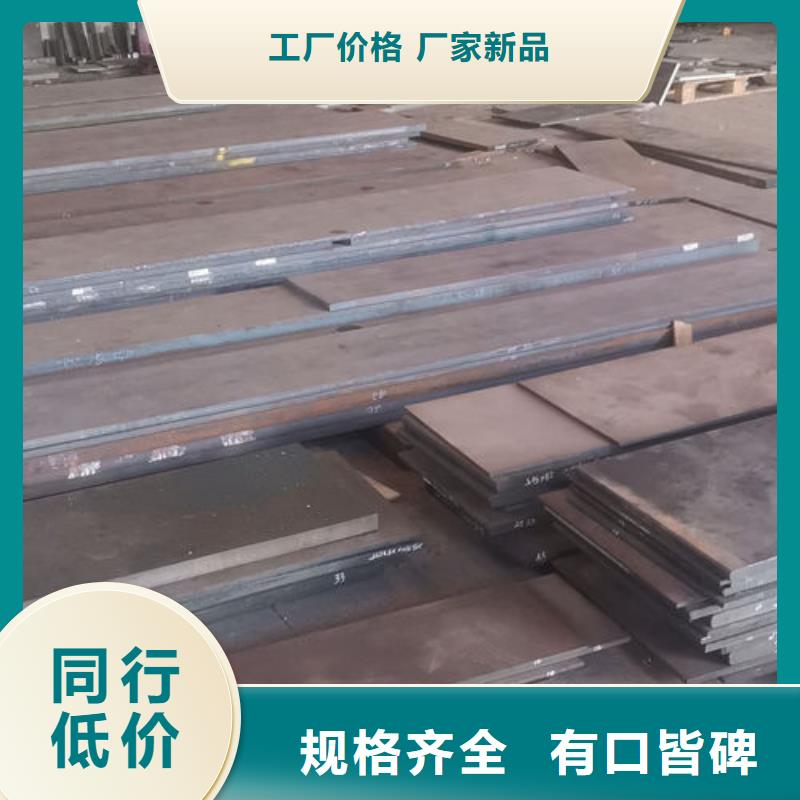 cr12mov金属热处理值得信赖
