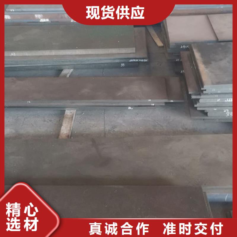 cr12mov-模具熱處理實(shí)力才是硬道理