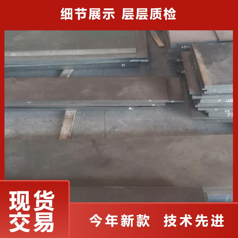 cr12mov金属热处理自有生产工厂