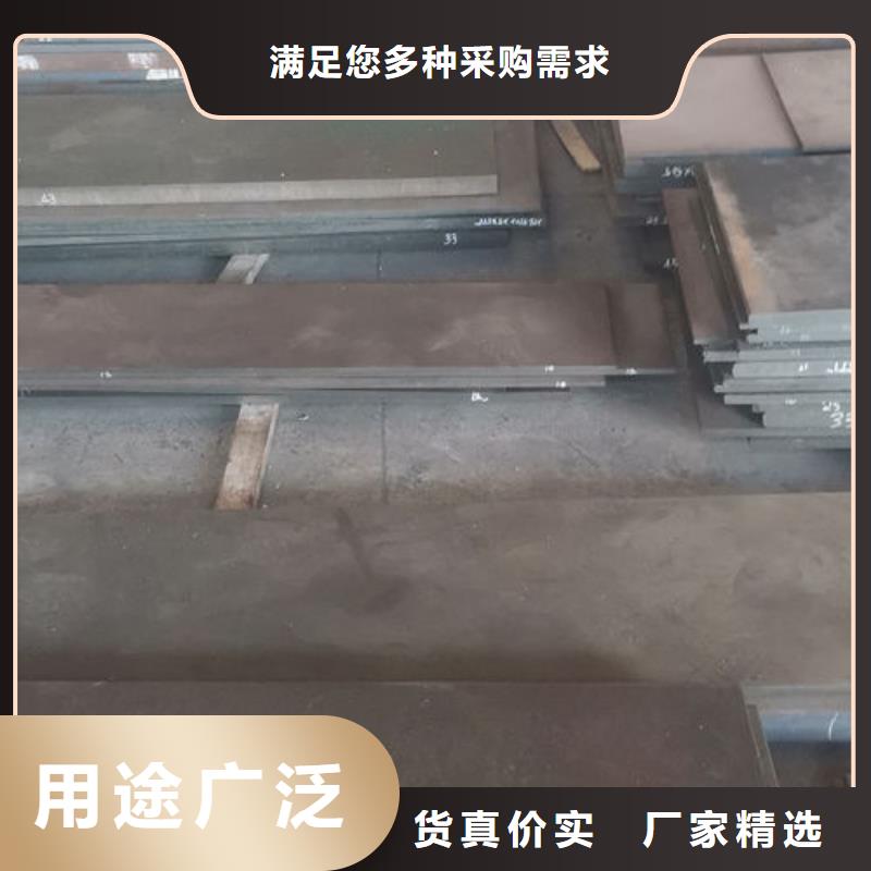 cr12mov_模具熱處理加工可定制