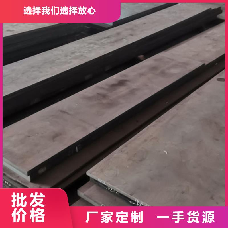 cr12mov模具熱處理專業(yè)生產(chǎn)廠家