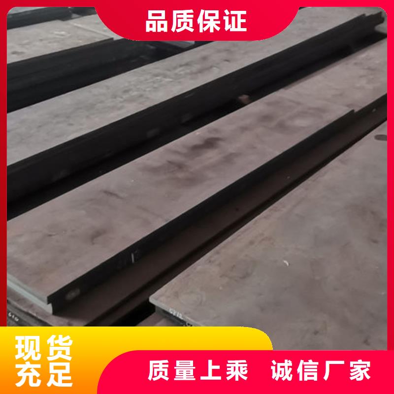 cr12mov模具熱處理好廠家有擔當