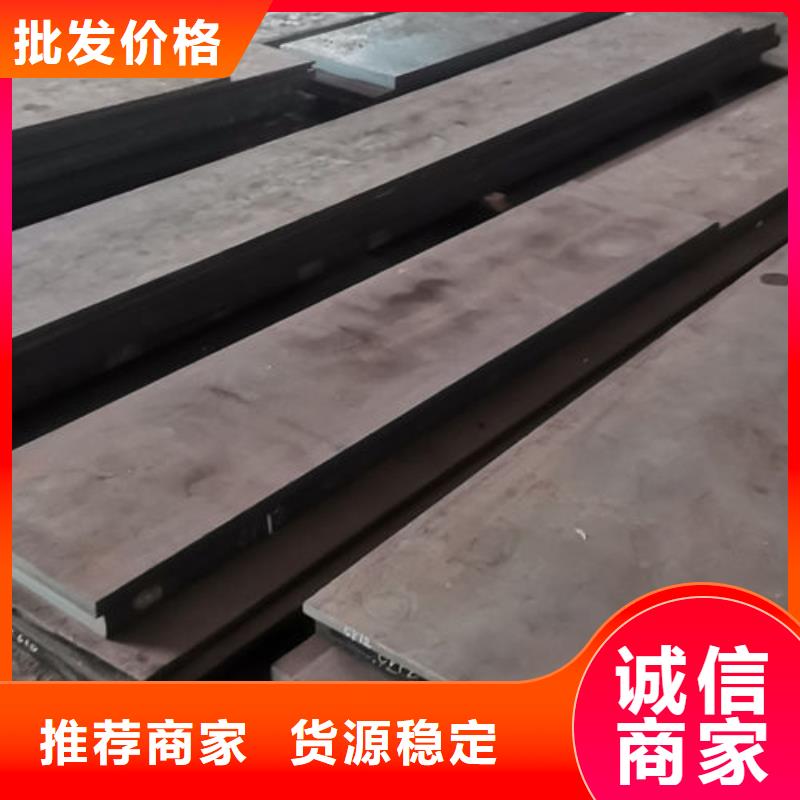 cr12mov模具热处理不只是质量好