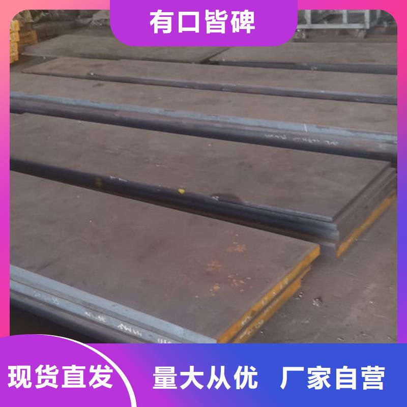 cr12mov金屬熱處理質(zhì)檢合格出廠