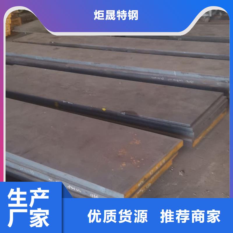 cr12mov,模具熱處理專業(yè)生產(chǎn)團(tuán)隊