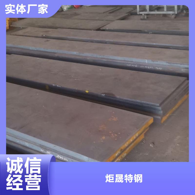 cr12mov_模具熱處理加工品質(zhì)信得過
