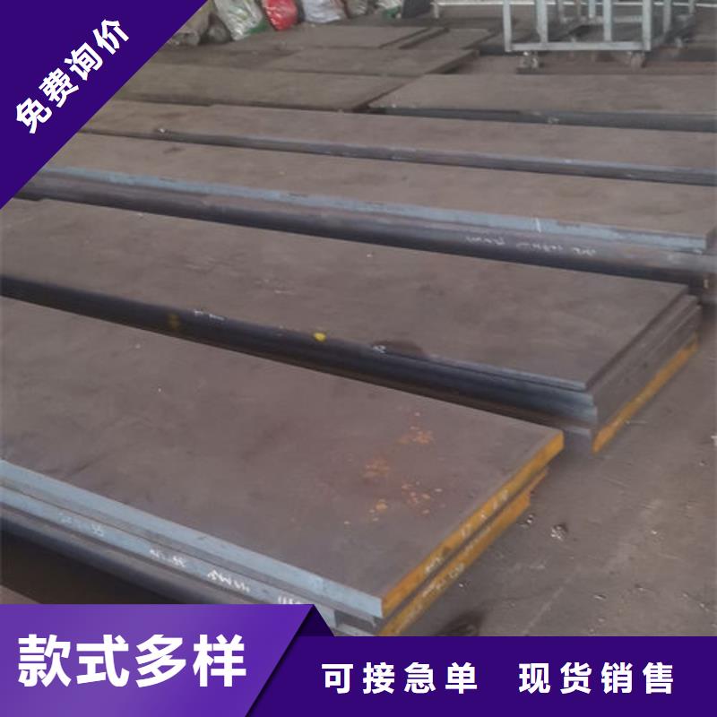cr12mov模具熱處理專業(yè)生產(chǎn)廠家
