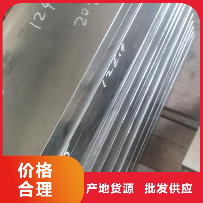 cr12mov金屬熱處理24小時(shí)下單發(fā)貨