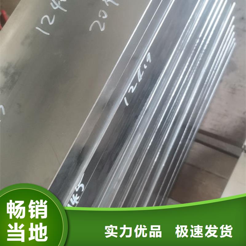 cr12mov金屬熱處理產(chǎn)地廠家直銷
