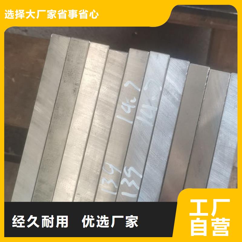 cr12mov金屬熱處理誠信商家服務熱情