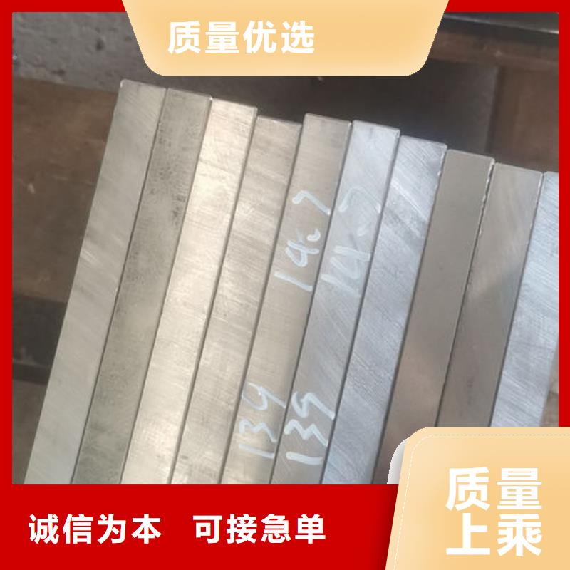 cr12mov金屬熱處理24小時(shí)下單發(fā)貨