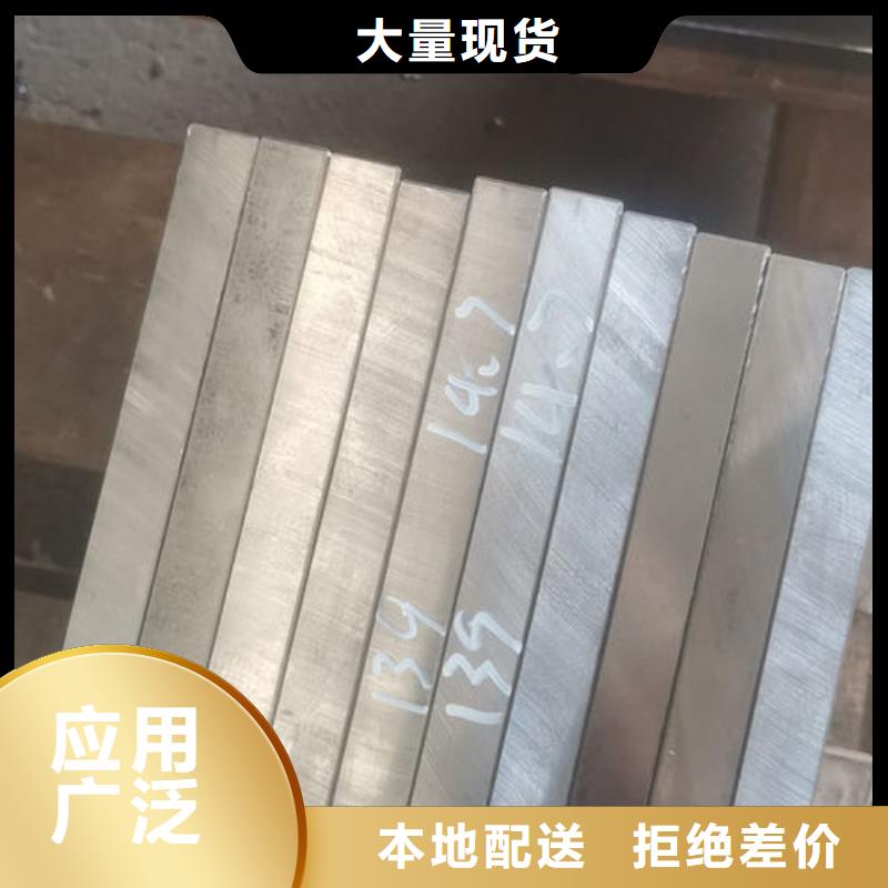 cr12mov模具熱處理專業(yè)生產(chǎn)廠家