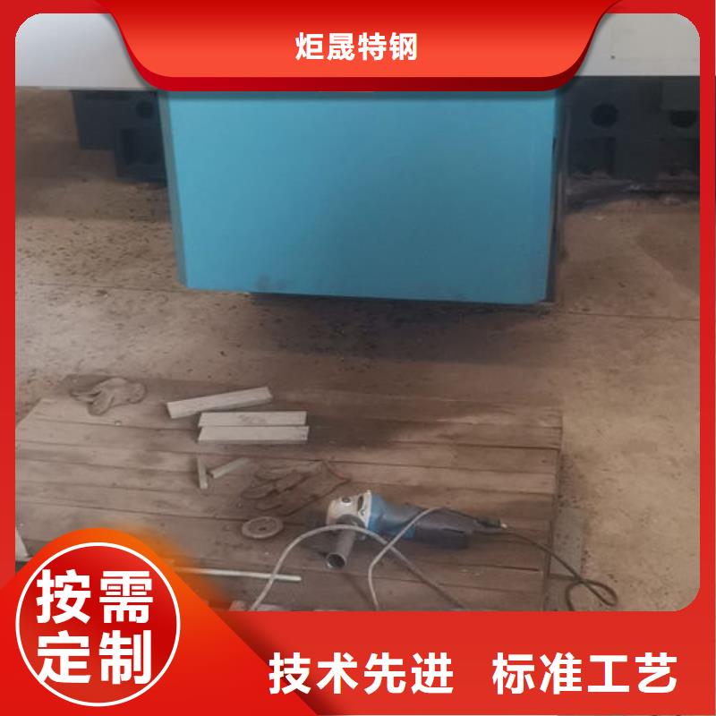 cr12mov金屬熱處理誠信商家服務熱情