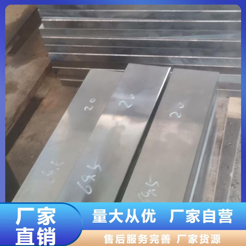 cr12mov,模具熱處理專業(yè)生產(chǎn)團(tuán)隊