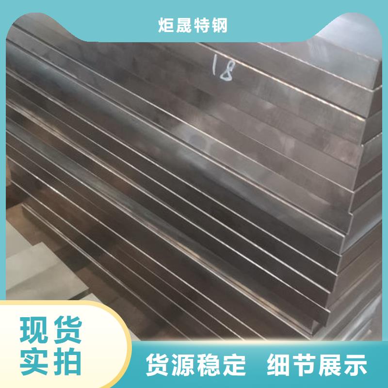 cr12mov金屬熱處理誠信商家服務熱情