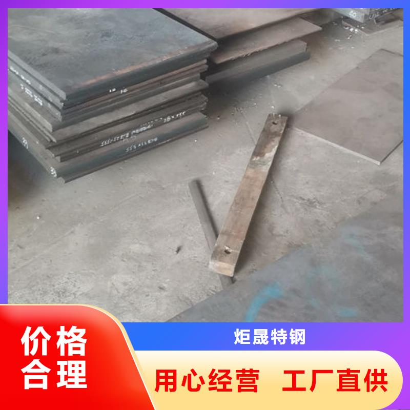 cr12mov金屬熱處理24小時(shí)下單發(fā)貨