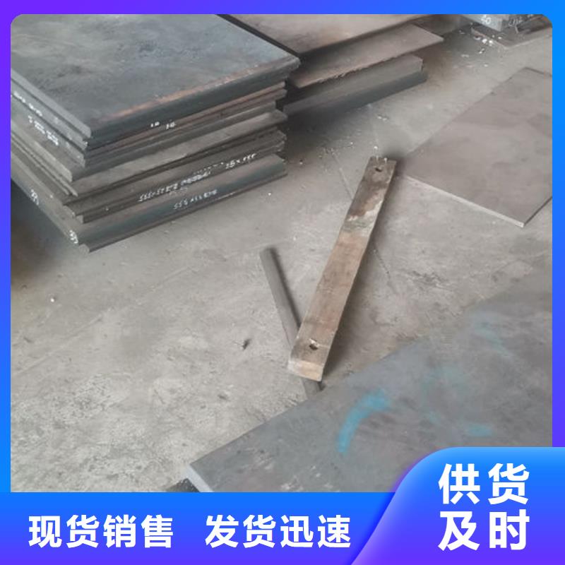 cr12mov_模具熱處理加工性能穩(wěn)定