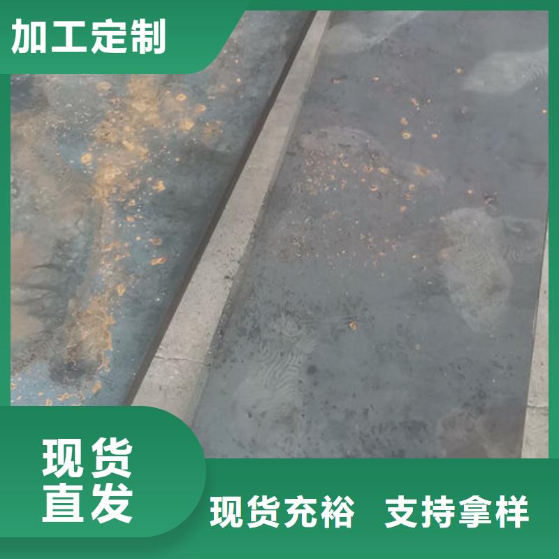 cr12mov_模具熱處理加工性能穩(wěn)定