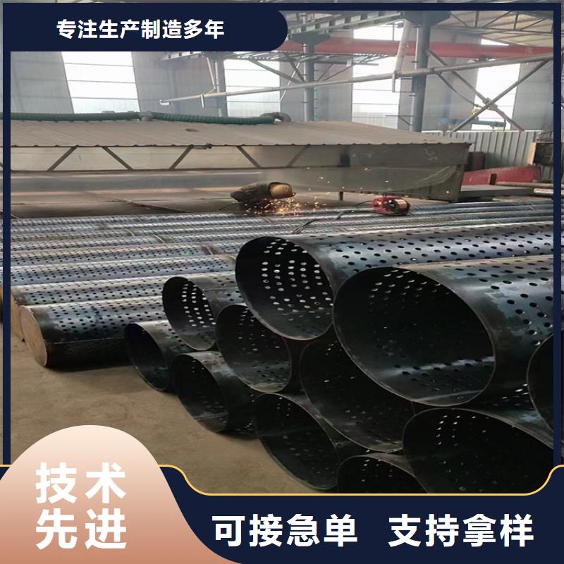 273穿孔式濾水管廠家直銷