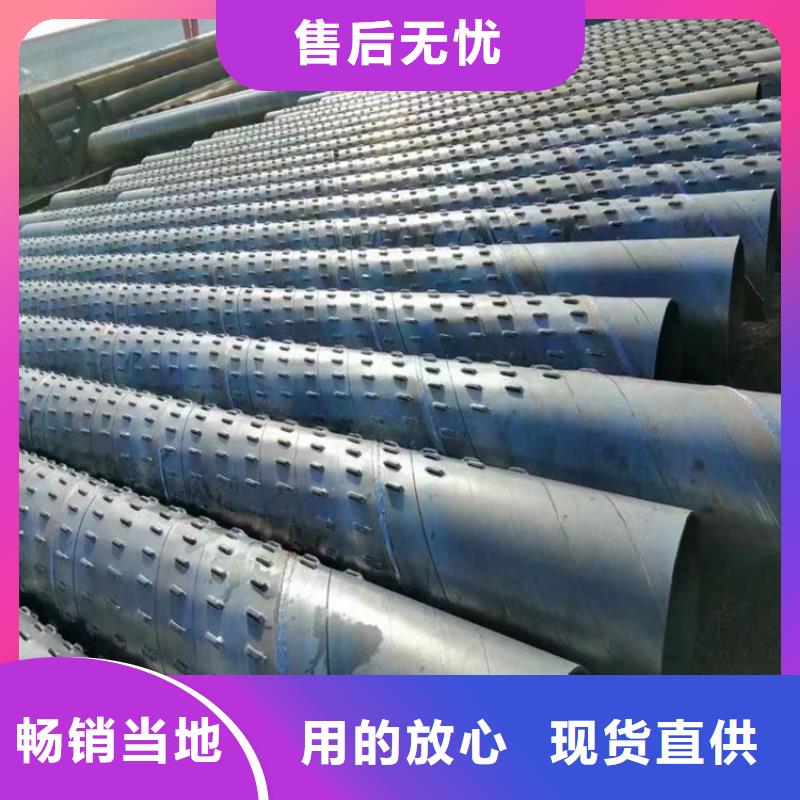 300工程建筑用濾水管可定制