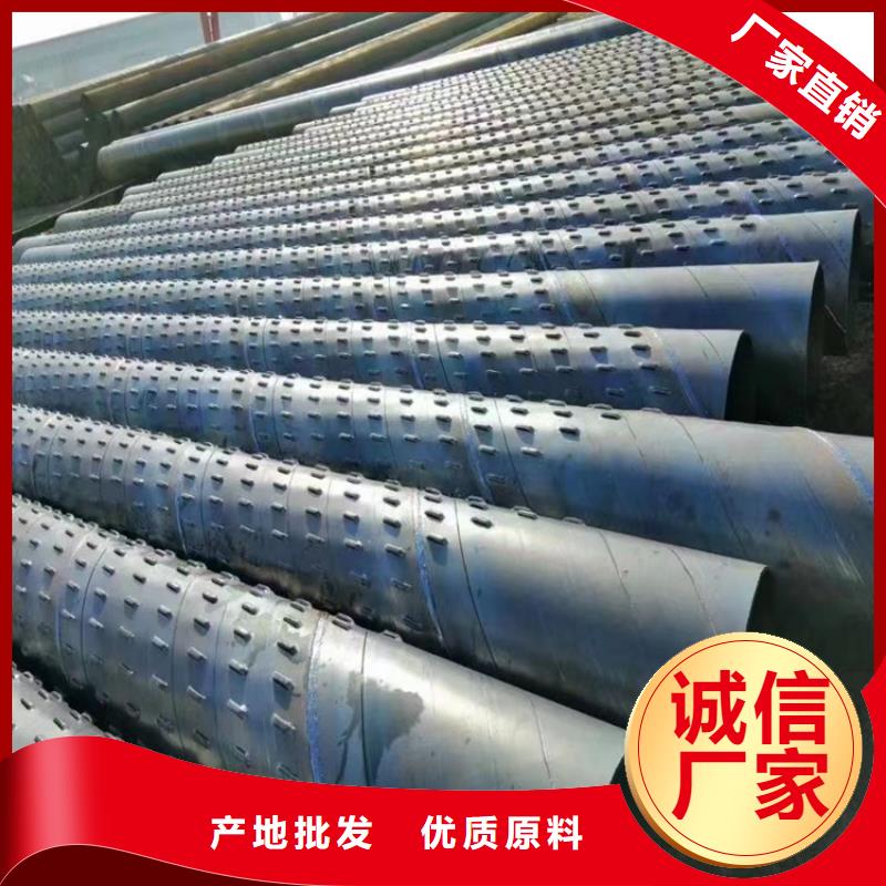 219mm濾水管橋式濾水管訂制