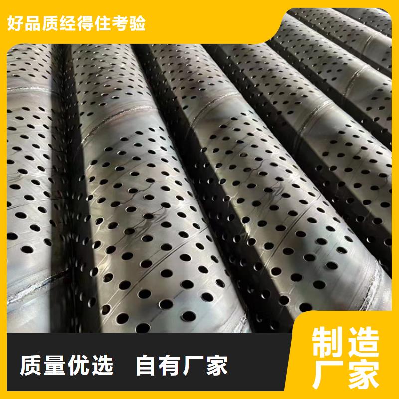 133鍍鋅濾水管貨源充足