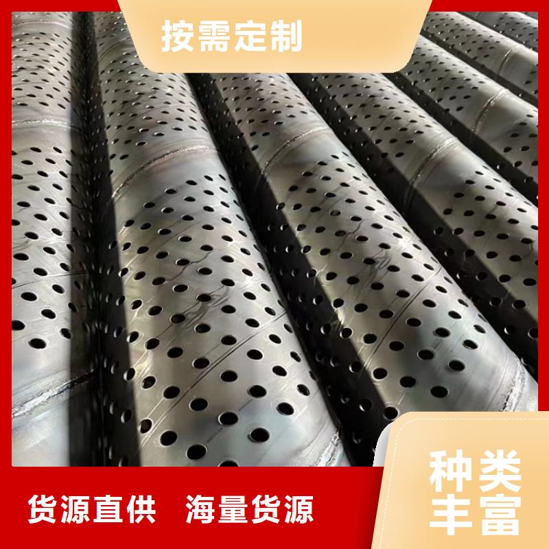 108直縫式濾水管可定制