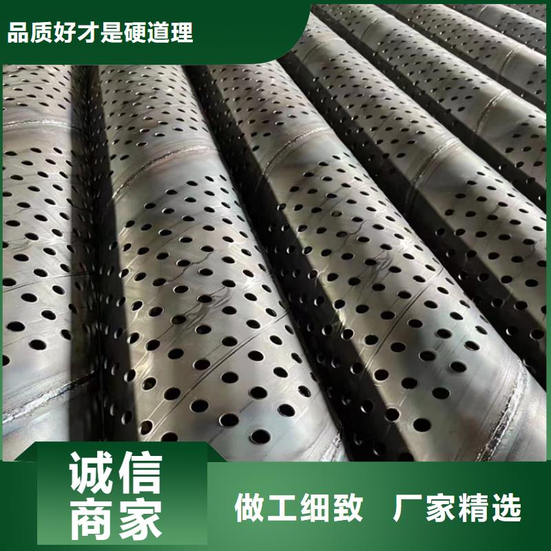 273鍍鋅濾水管歡迎訂購