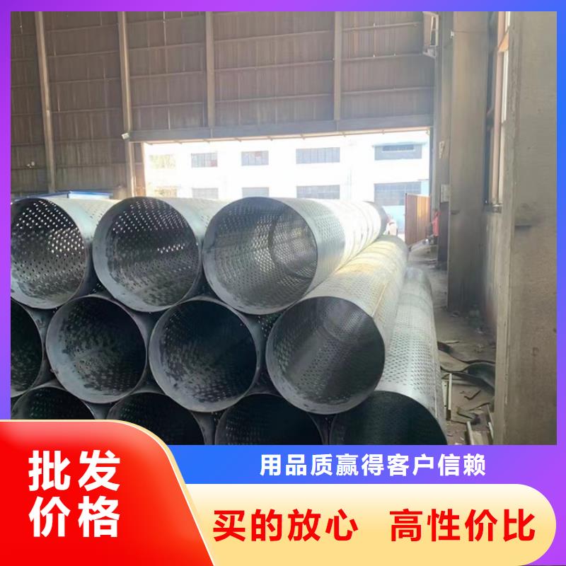 377鑿井用濾水管來(lái)圖定制