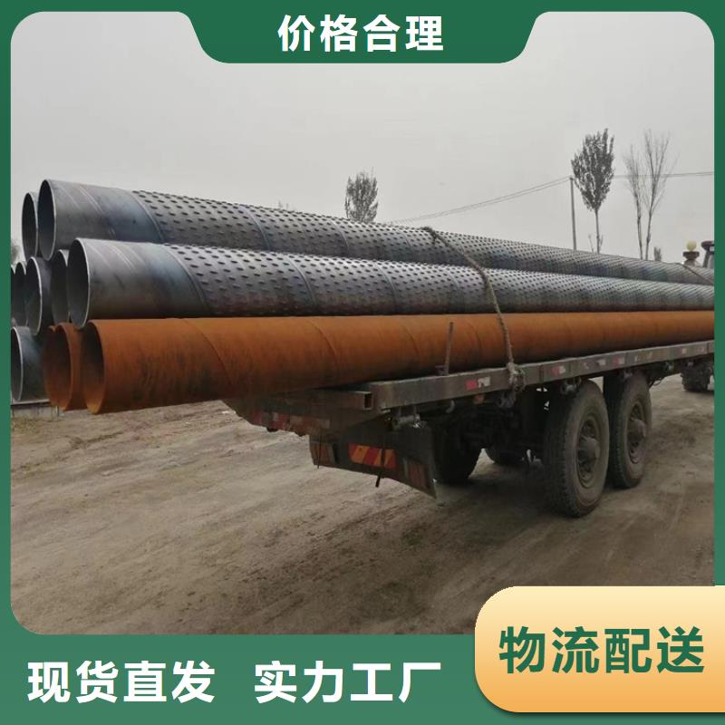 高強(qiáng)度濾水管橋式濾水管來(lái)樣定制