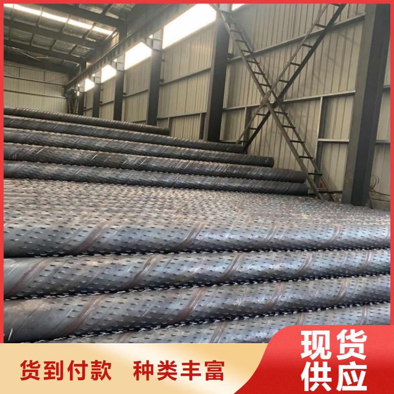 133圓孔濾水管支持定制