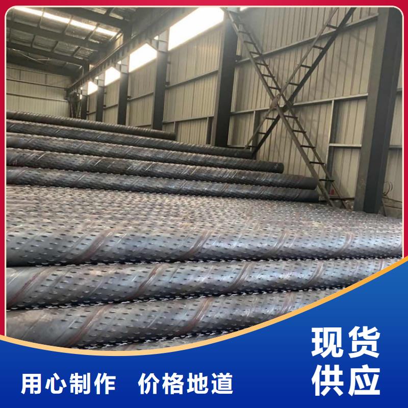 直縫式濾水管橋式濾水管型號齊全
