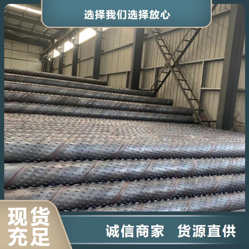 108不锈钢滤水管制造厂家