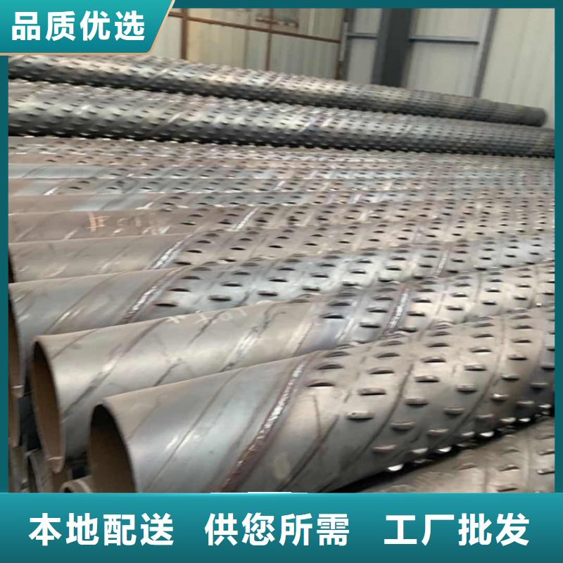 文昌市180鉆井用濾水管質(zhì)量放心