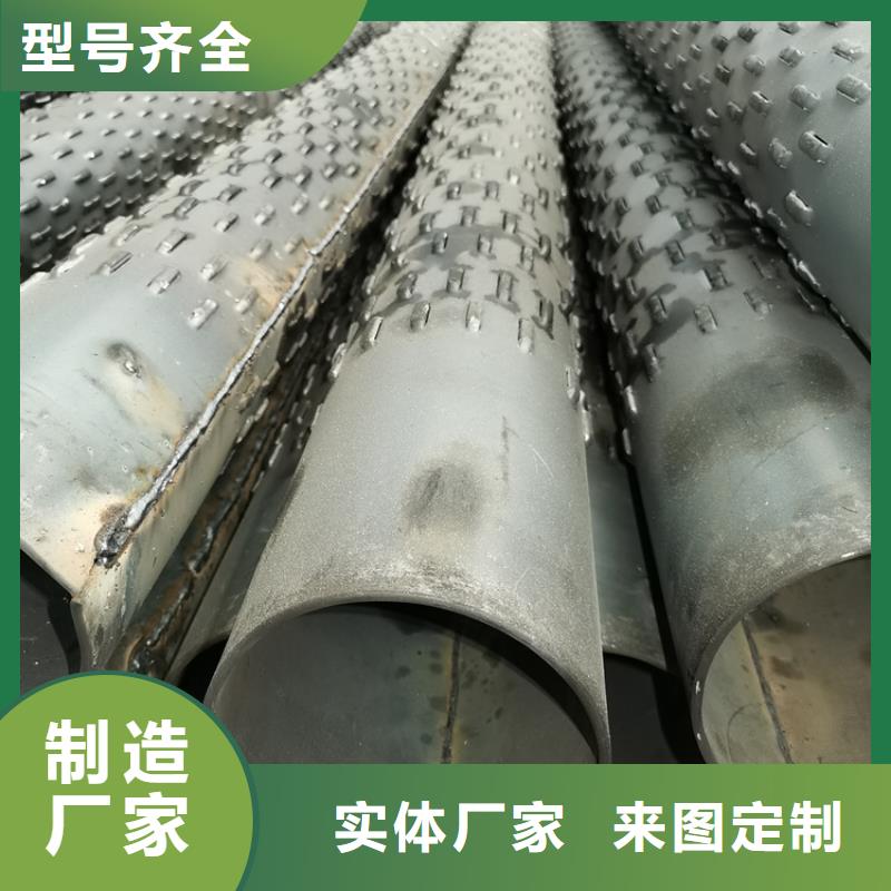 159地熱開發(fā)用濾水管來圖定制