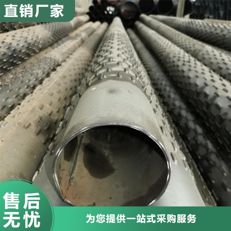 377穿孔式滤水管发货及时