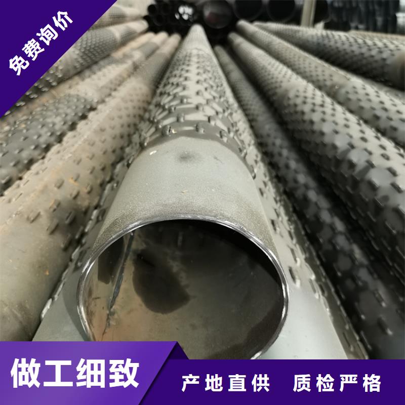 426不銹鋼濾水管可定制