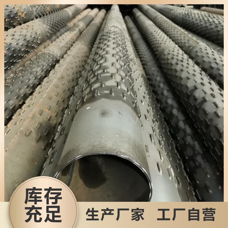 臨高縣133高強(qiáng)度濾水管來(lái)圖定制