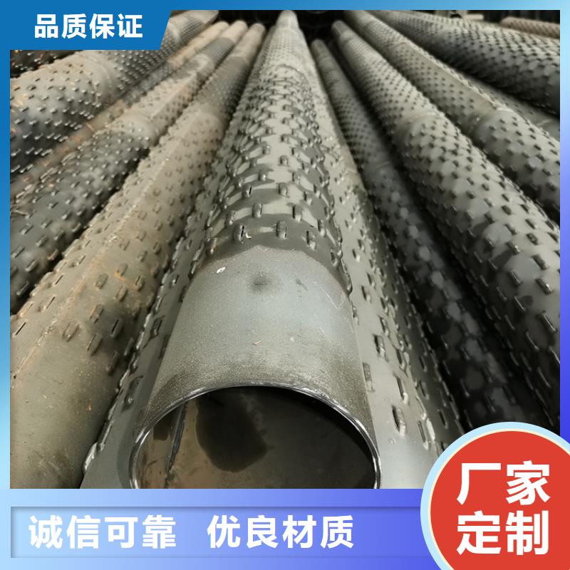 133圓孔濾水管支持定制