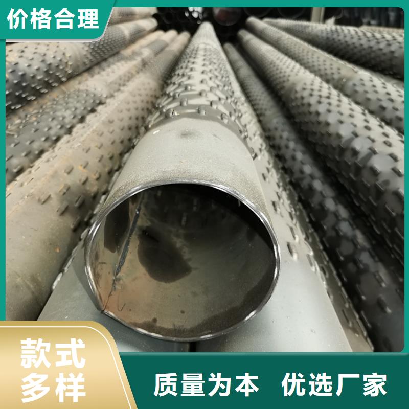 377地?zé)衢_發(fā)用濾水管支持定制