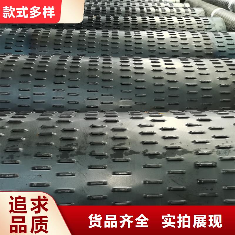 400圆孔滤水管欢迎咨询