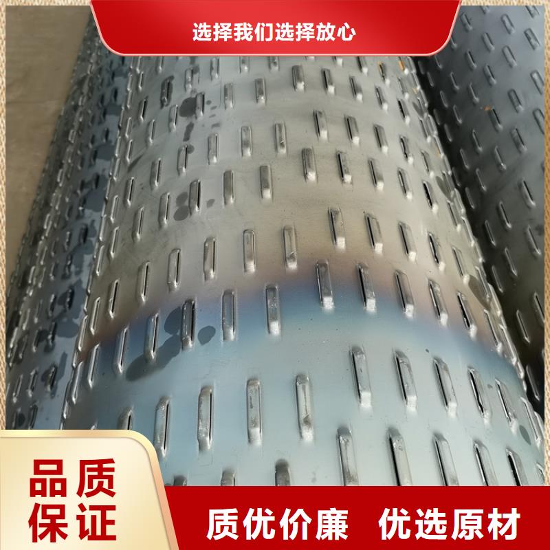 井壁濾水管橋式濾水管廠家直銷