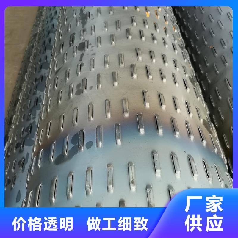 帶眼濾水管
鋼制橋式濾水管生產(chǎn)廠家