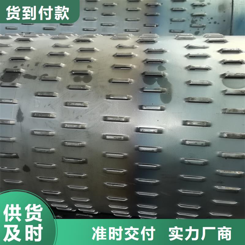 工地排水用濾水管800橋式濾水管實(shí)力廠家
