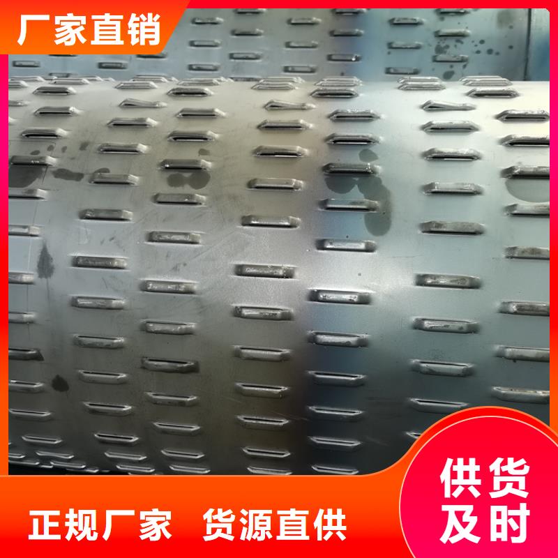 133橋式濾水管歡迎咨詢
