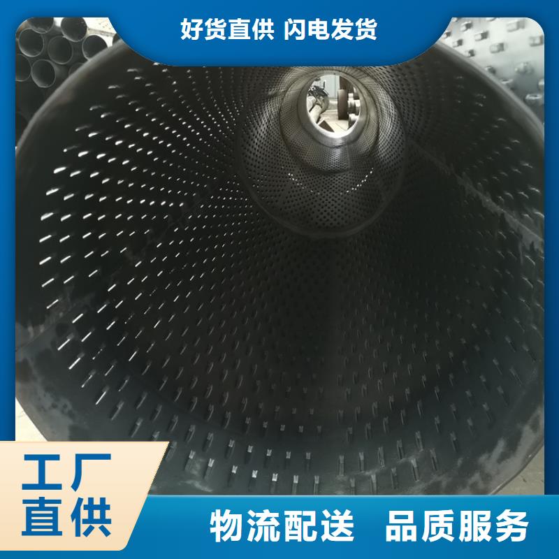 426圓孔濾水管制造廠家