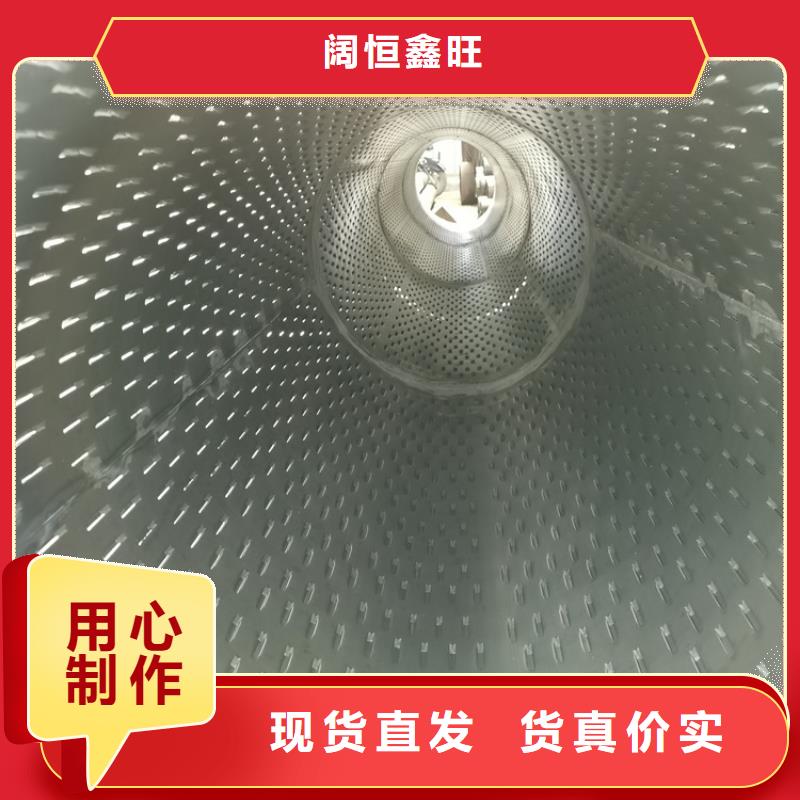 矿泉水管道用滤水管920桥式滤水管制造厂家