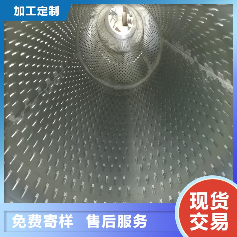 133高强度滤水管来图定制