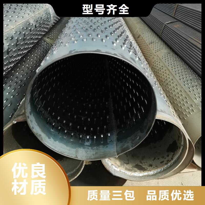 500mm橋式濾水管橋式濾水管價格合理